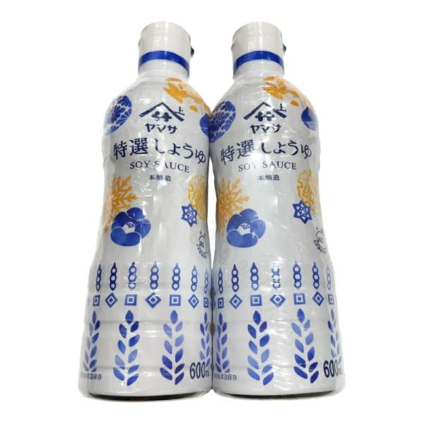 [2本] ヤマサ 特選醤油 鮮度ボトル 600ml×2本