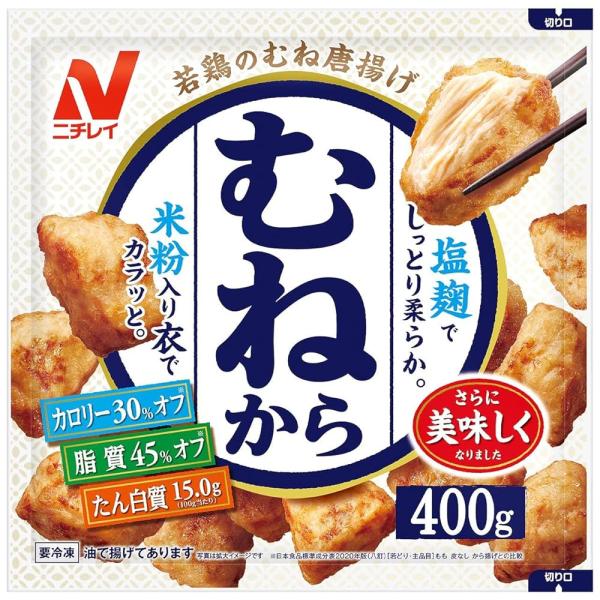 [冷凍] ニチレイ むねから 400g×4袋