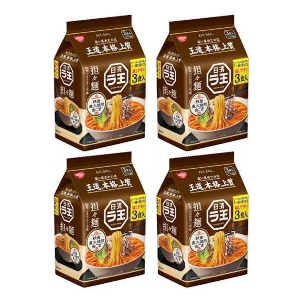 「商品情報」商品の説明ぷりっとした歯切れの良さとコシの強さ、もちもちとした食感が特長のノンフライ中太ストレート麺に、ごまの華やかで香ばしい香りとコク、ラー油のほどよい辛みをきかせたクセになる味わいの担々スープを合わせました。原材料・成分めん...