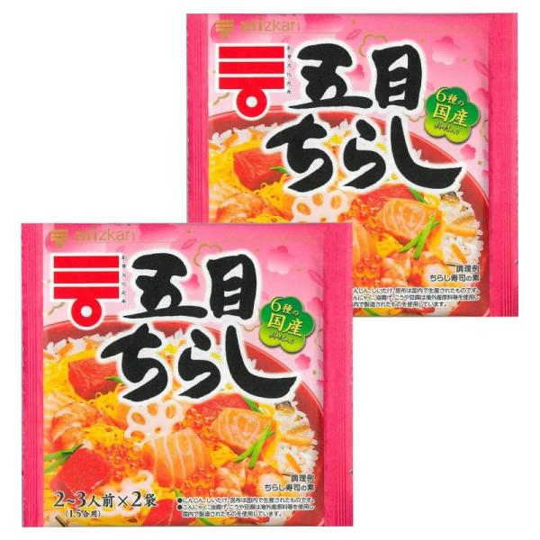 [2袋]ミツカン 五目ちらし 210g×2袋