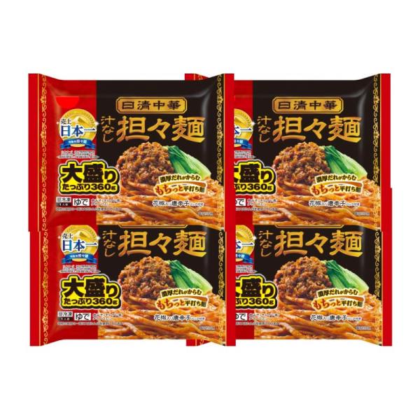 「商品情報」商品の説明練りごまたっぷりの濃厚な担々だれに、もちっと弾力のある平打ち麺がよく絡みます。具材は食べ応えのある肉みそとチンゲン菜、タケノコ。別添「花椒入り唐辛子」でお好みの辛さに調節できます。原材料・成分めん〔小麦粉（国内製造）、...