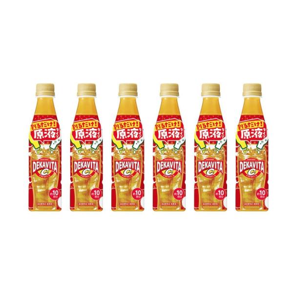 [6本] おうちドリンクバー デカビタ 340ml×6本