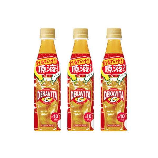 [3本] おうちドリンクバー デカビタ 340ml×3本