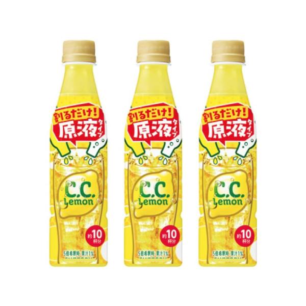 [3本] おうちドリンクバー CCレモン 340ml×3本