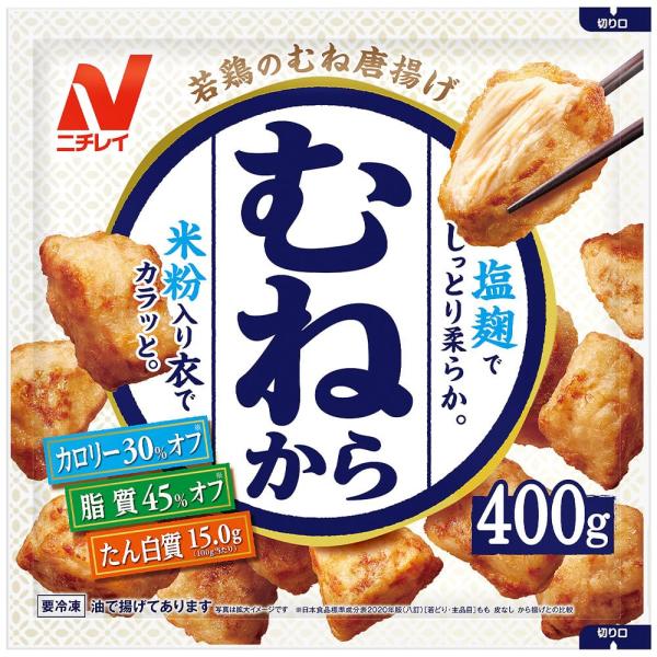 [冷凍] ニチレイ むねから 400g×4個