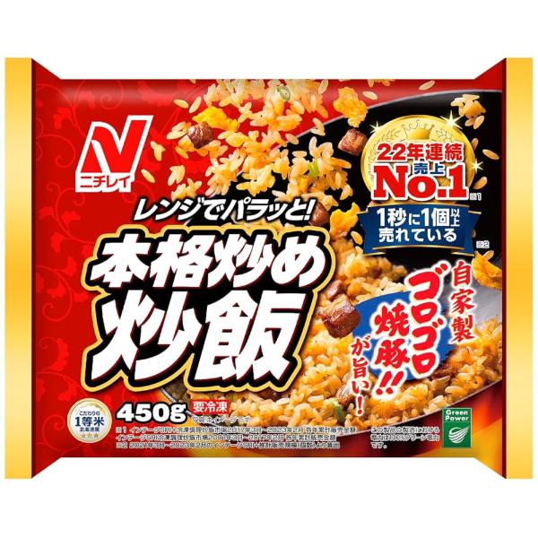 [冷凍] ニチレイ 本格炒め炒飯 450g×6袋