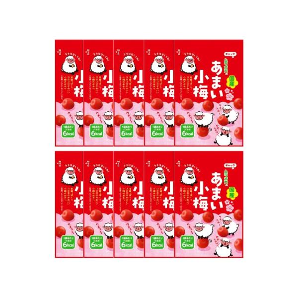 [10袋] 村岡 あまい小梅 38ｇ×10袋 カリカリ梅 ムラオカ 梅 すっぱい 梅のお菓子 小袋 種あり 熱中症対策 塩分補給 国産