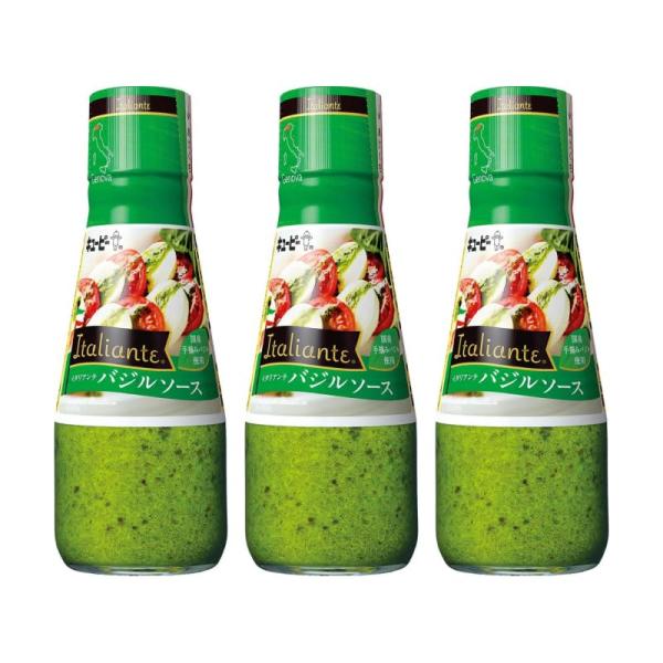 [3本] キユーピー イタリアンテ Italiante バジルソース 150ml×３本