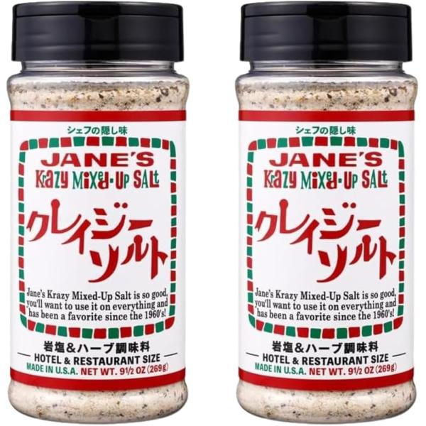 業務用 クレイジーソルト ホテルレストランサイズ 269g x 2本