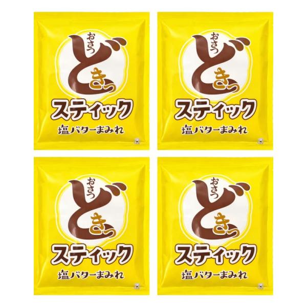 [4袋] おさつどきっ スティック 塩バターまみれ 90g×4袋