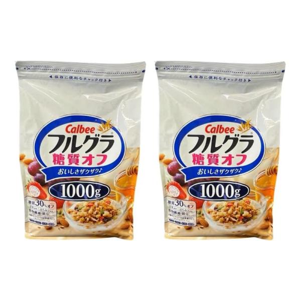 [2袋] カルビー フルグラ糖質オフ 1000g×2袋 シリアル 朝食 フレーク  FBA