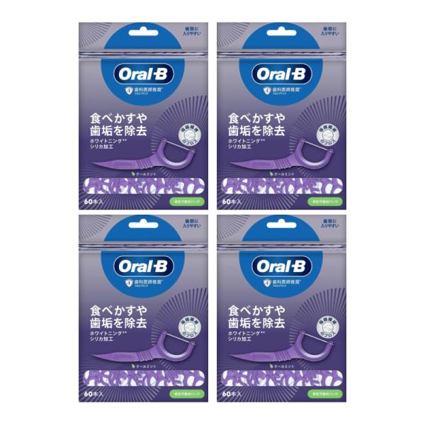 [4袋 紫] オーラルB フロスピック ホワイトニング クールミント 60本入×4袋