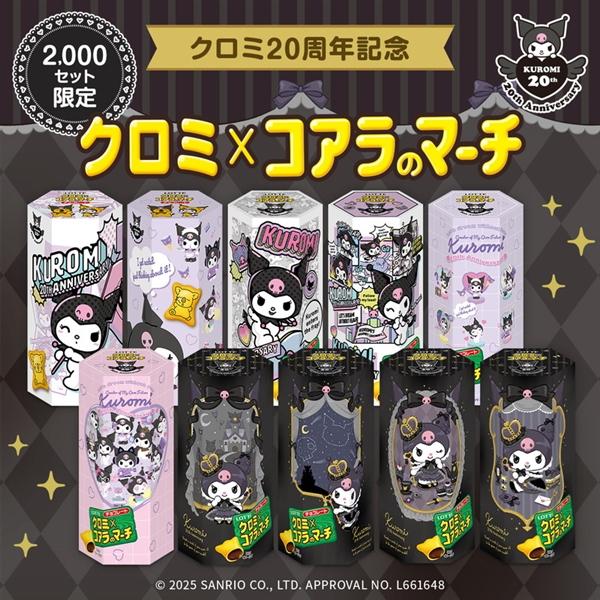 【まとめ売り】コアラのマーチ♡ドラえもん　2点セット コアラのマーチ 文房具セット - メルカリ