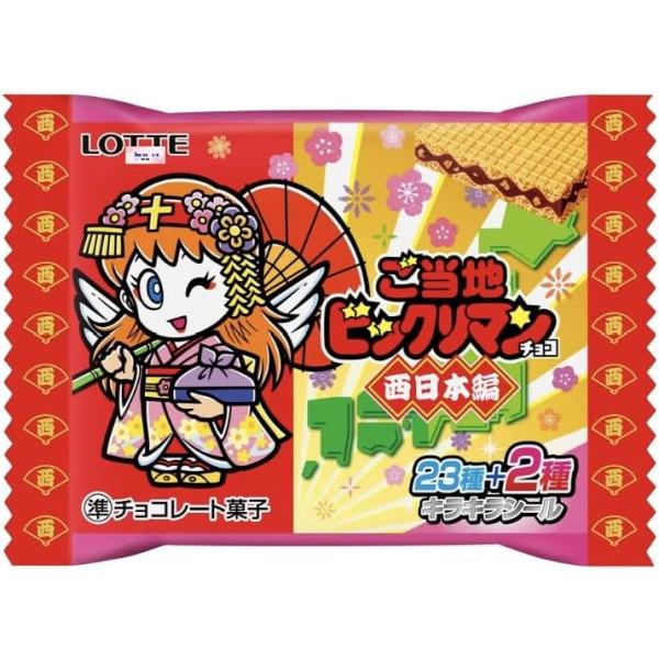 ☆超超 レア☆ ロッテ ビックリマン 美品 P.M.F.C. 超超 レア 美品 P.M.F.C.