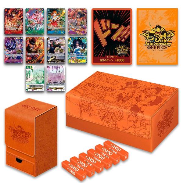 ワンピースカードBOXセット　おまけ付き BANDAI [予約] 25年12月 ONEPIECE ワンピースカードゲーム 3rd