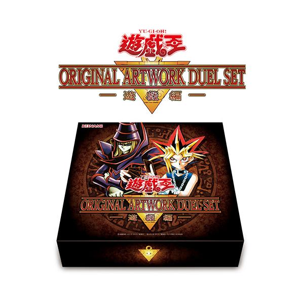 遊戯王オフィシャルカードゲーム デュエルモンスターズ [予約]26年10月