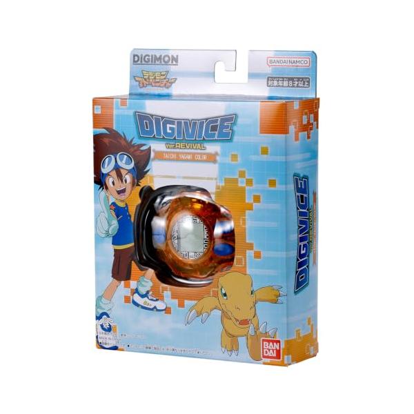 [予約] 26年8月 八神太一カラー デジモン DIGIVICE Ver.REVIVAL  管理NC06262932