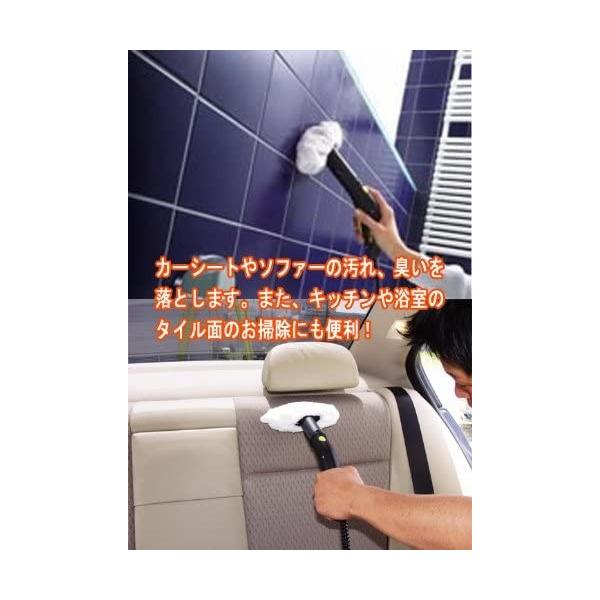 Karcher ケルヒャー アクセサリーすっきり収納家庭用スチームクリーナー Sc1040 Sagaretxe Net