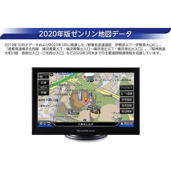 カーナビ ポータブルナビ 7インチ 16gb フルセグ 地デジ 2020年版 ゼンリン地図 詳細市街地図 Vics 渋滞対応 みちびき対応 Presidium Ph