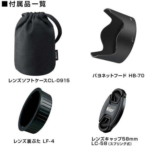 Nikon 単焦点レンズ F 1 8g Af S Nikkor 35mm F 1 8g Nikkor Ed フルサイズ対応 ビデオカメラ Geminassmarket