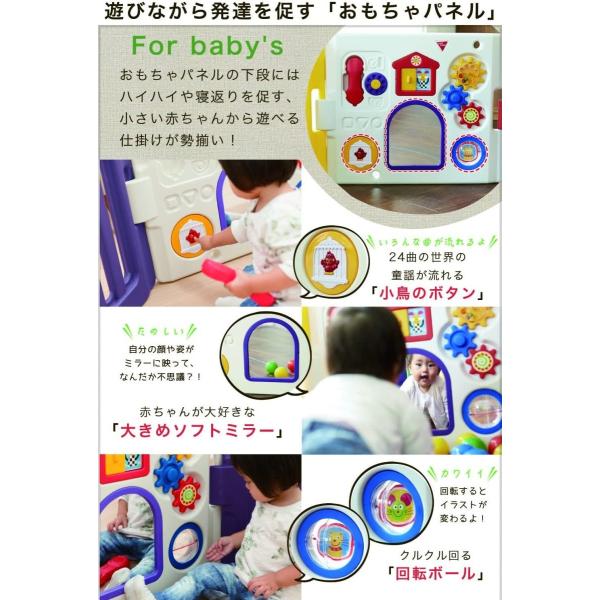 セット買い日本育児 ベビーサークル ミュージカルキッズランド Dx 6ヶ月 3歳半対象 おもちゃパネル付のベビーサークル 拡張フレーム Prettyfunnyballoons Com