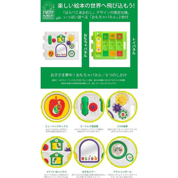 セット買い日本育児 ベビーサークル はらぺこあおむしミュージカルキッズランドdx ベビーサークル ミュージカルキッ Sagaretxe Net