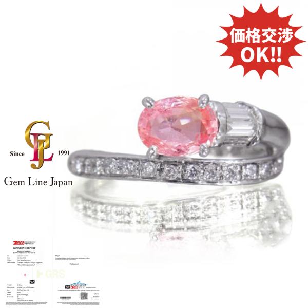 中古品 鑑付き k18PG ラボグラウンダイヤモンド 1.19ct リング