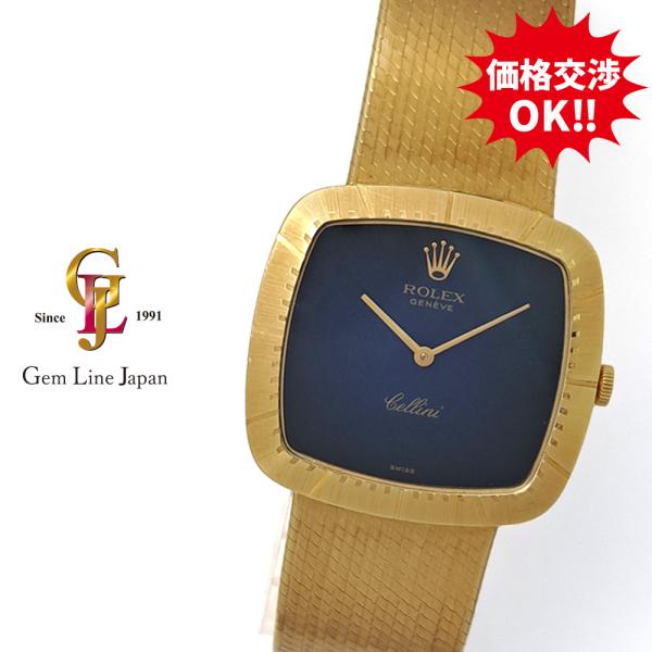 チェリーニ ヴィンテージ ロレックス 4320 金無垢 ブルー