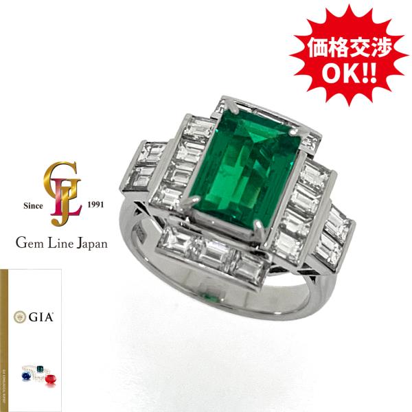 GIA鑑別書付 コロンビア産 F1 エメラルド 1.43ct ダイヤモンド 1.88ct