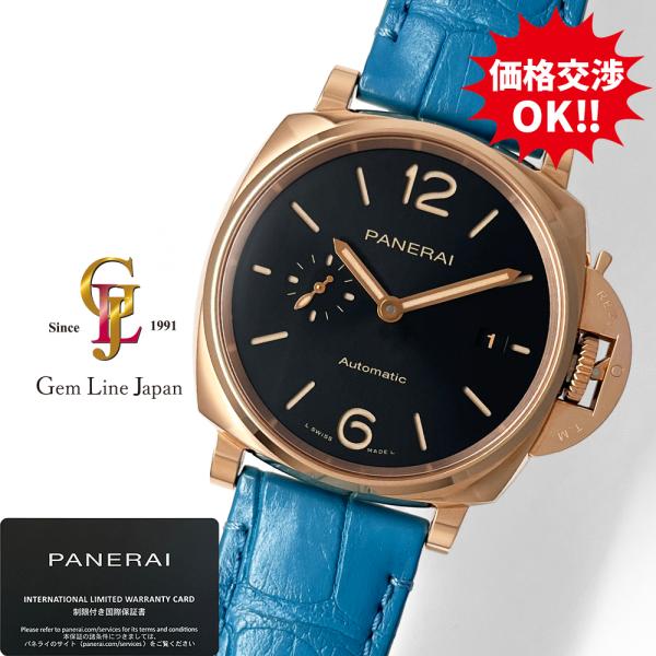 ルミノール