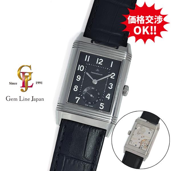 レベルソ ジャガールクルト グランド 976 Q3738470 裏スケ D