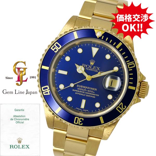 サブマリーナー ロレックス サブマリーナ 16618 Y番 金無垢 青サブ