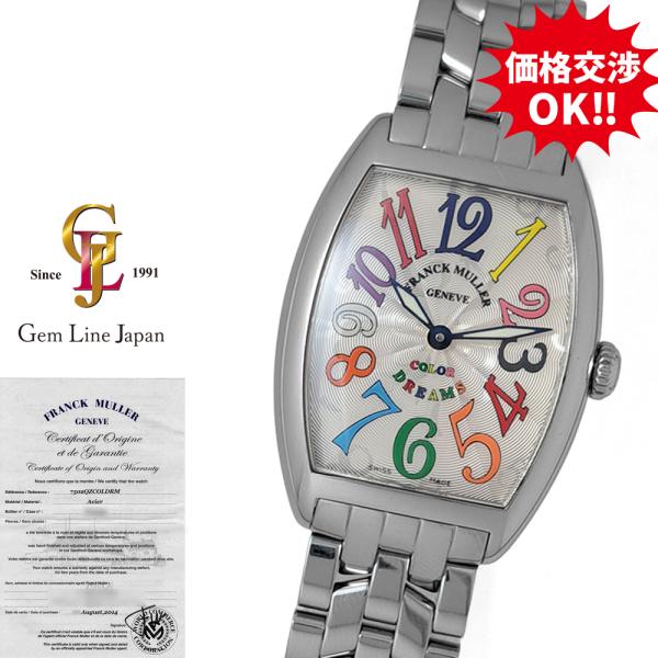 この型番の商品名は、まだ分かっていません