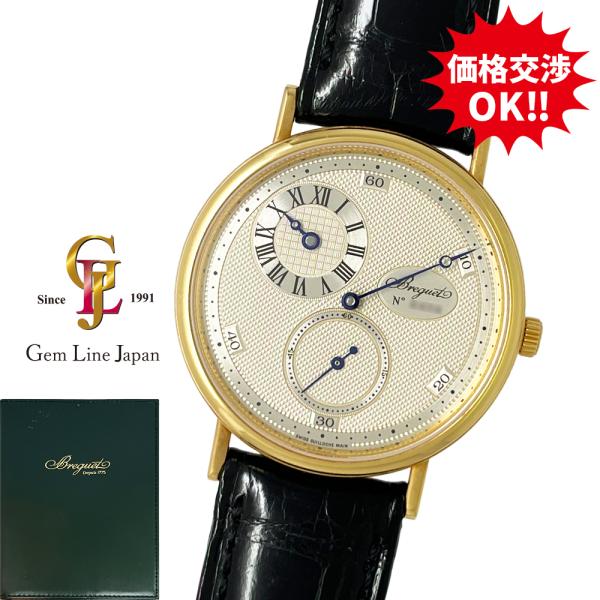 ブレゲ BA3690