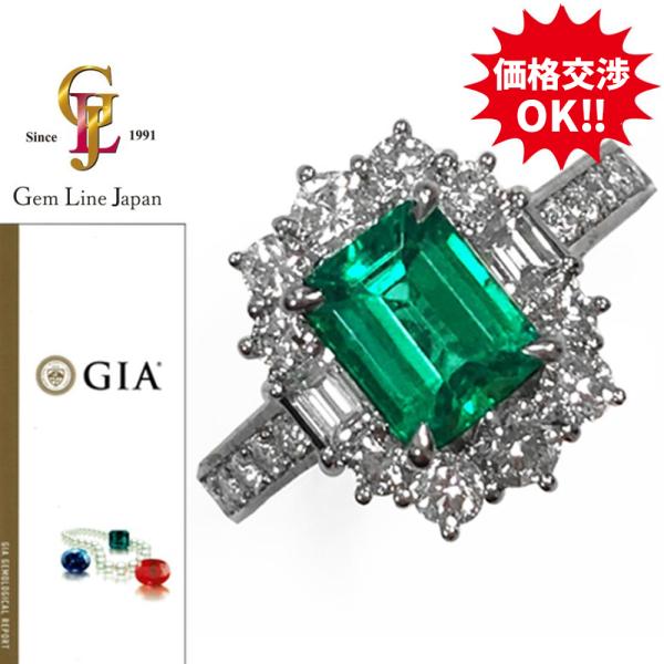 GIA鑑/GRJソーティング付 ザンビア産 F1 美品 鮮やか天然 GIA鑑/GRJソーティング付 ザンビア産 F1 美品 鮮やか天然