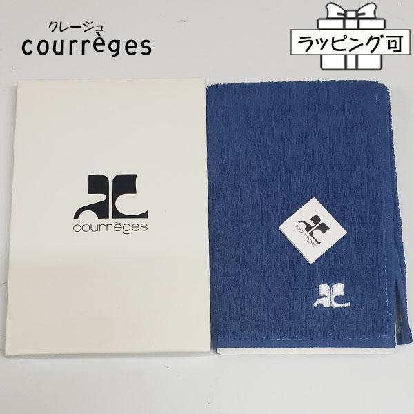 クレージュタオルハンカチ ギフト箱入 青 courr〓ges 24cm