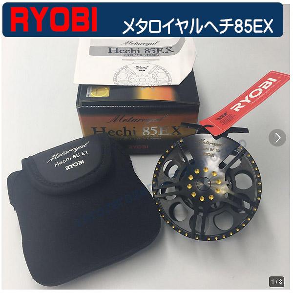 リョービ　メタロイヤルヘチ85 つり具の上州屋 - あなたのフィッシング＆アウトドアライフを