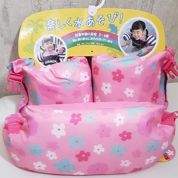 新品　キッズ　アームリング　フローティングベスト　ピンク 子ども用　子供用　ライフジャケット　水遊び　海水浴　プール　川遊び