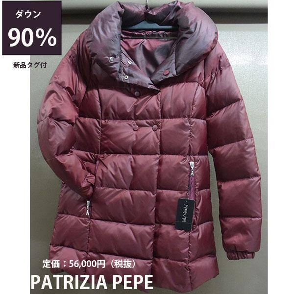 定価6万 ダウン90% 高級レディースダウンジャケットPATRIZIA 定価6万 ダウン90% 高級レディースダウンジャケットPATRIZIA