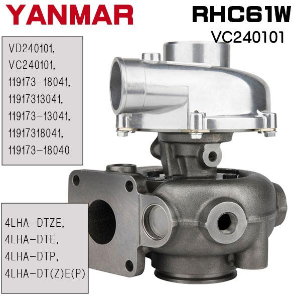 受注品新品 Yanmarマリンターボ RHC61W VC240101 ヤンマー 受注品新品 Yanmarマリンターボ RHC61W VC240101 ヤンマー