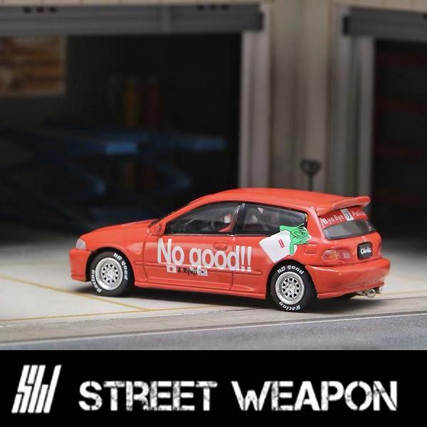 1/64 Street Weapon ホンダ シビック EG6 六台セット 1/64 STREET