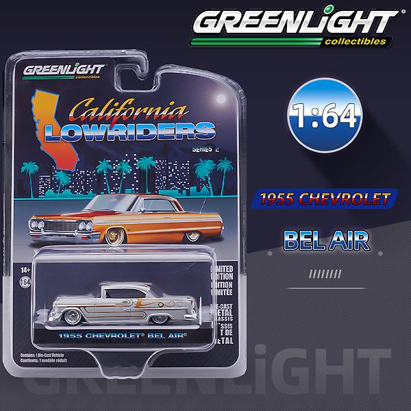 1/64 GREENLIGHT LOWRIDERS 1955 シボレー ベルエア BEL AIR ロー