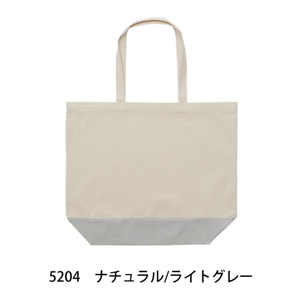 レギュラー キャンバス トートバッグ Lサイズ シンプル ベーシック プチプラ 激安 エコバッグ 旅行 大容量 母の日 21 プレゼントに L Gemmy Days Yahoo 店 通販 Yahoo ショッピング