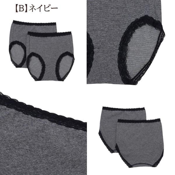 レディース 細ボーダー ショーツ レース インナー 女性下着 綿 ゆったり 股上深め ベア天 ストレッチ 2枚組 ポイント消化 921 Gemmy Days Yahoo 店 通販 Yahoo ショッピング
