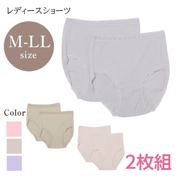 レディース ショーツ 綿97 ベアフライス インナー 女性下着 ゆったり 股上深め ストレッチ 2枚組 ポイント消化 母の日 21 プレゼントに 921 Gemmy Days Yahoo 店 通販 Yahoo ショッピング