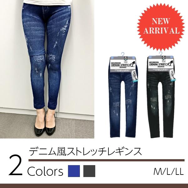 レディース デニム風ストレッチレギンス レギパン ジーンズ スキニー パンツ プリント 伸縮性 スリム 薄手 美脚 スリム おしゃれ 母の日 Denim Leggings Gemmy Days Yahoo 店 通販 Yahoo ショッピング