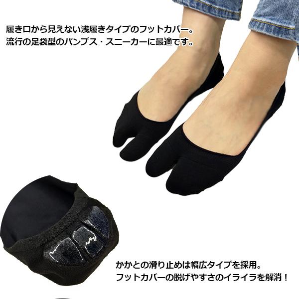 7 8以降出荷 ランキング1位獲得 婦人 足袋 カバーソックス パンプスから見えない 滑り止め付き 脱げにくい Tabi タビ マルジェラ Nike エアリフトに Fc Gemmy Days Yahoo 店 通販 Yahoo ショッピング