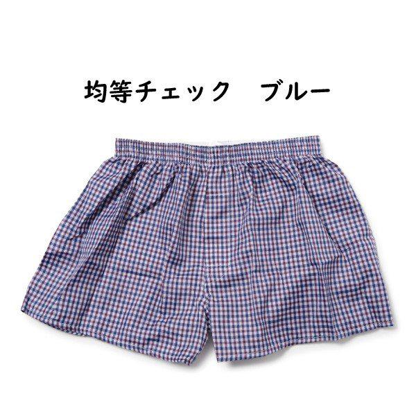 ランキング1位 メンズ トランクスパンツ 1枚 前開き シンプル 紳士 男性下着 まとめ買い 安い ポイント消化 父の日 プレゼントに 出張 旅行 予備 Gp Trunks Gemmy Days Yahoo 店 通販 Yahoo ショッピング