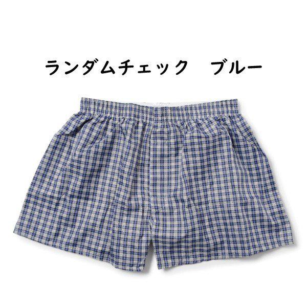 ランキング1位獲得 メンズ トランクスパンツ 1枚 前開き シンプル 紳士 男性下着 まとめ買い 安い ポイント消化 父の日 プレゼントに 出張 旅行 予備 21 Gp Trunks Gemmy Days Yahoo 店 通販 Yahoo ショッピング