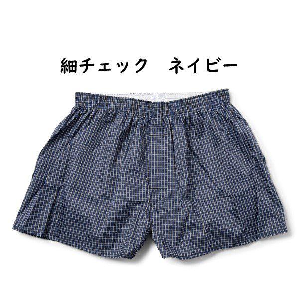 ランキング1位獲得 メンズ トランクスパンツ 1枚 前開き シンプル 紳士 男性下着 まとめ買い 安い ポイント消化 父の日 プレゼントに 出張 旅行 予備 21 Gp Trunks Gemmy Days Yahoo 店 通販 Yahoo ショッピング